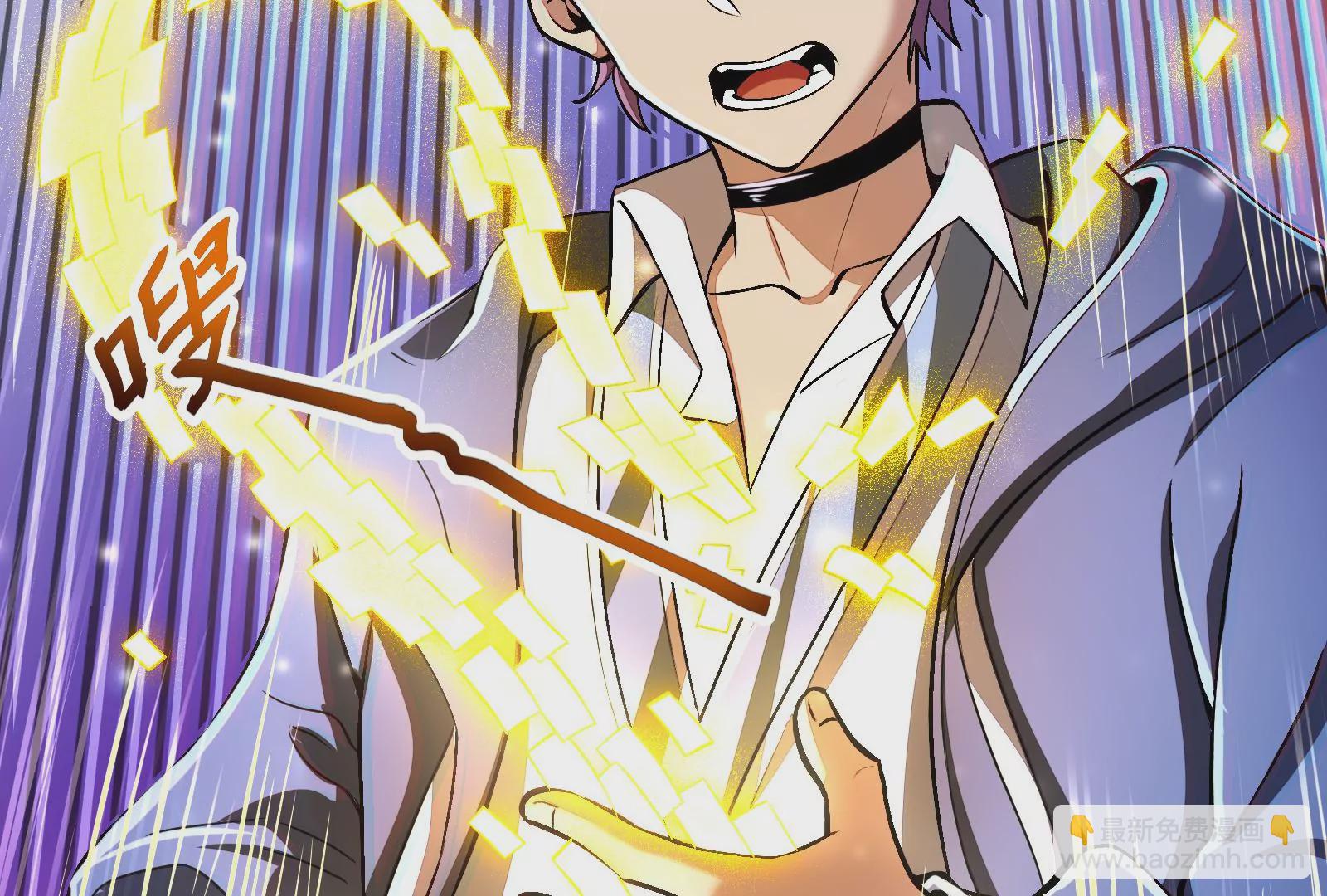 古神遊戲 - 第2話  奇葩的天賦(2/3) - 1